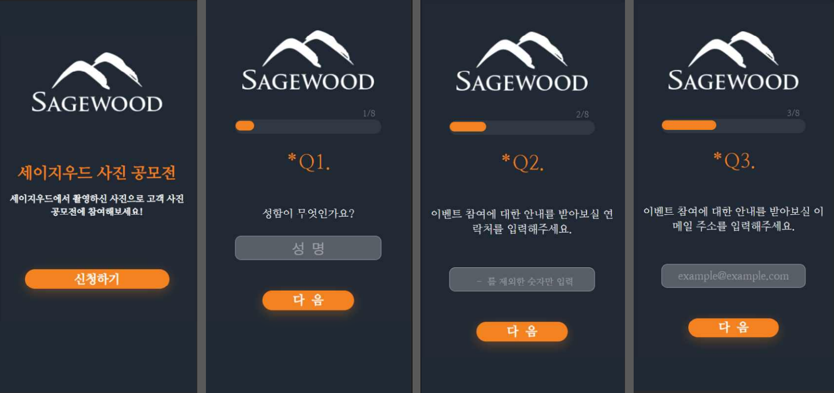 사진 공모전 플랫폼