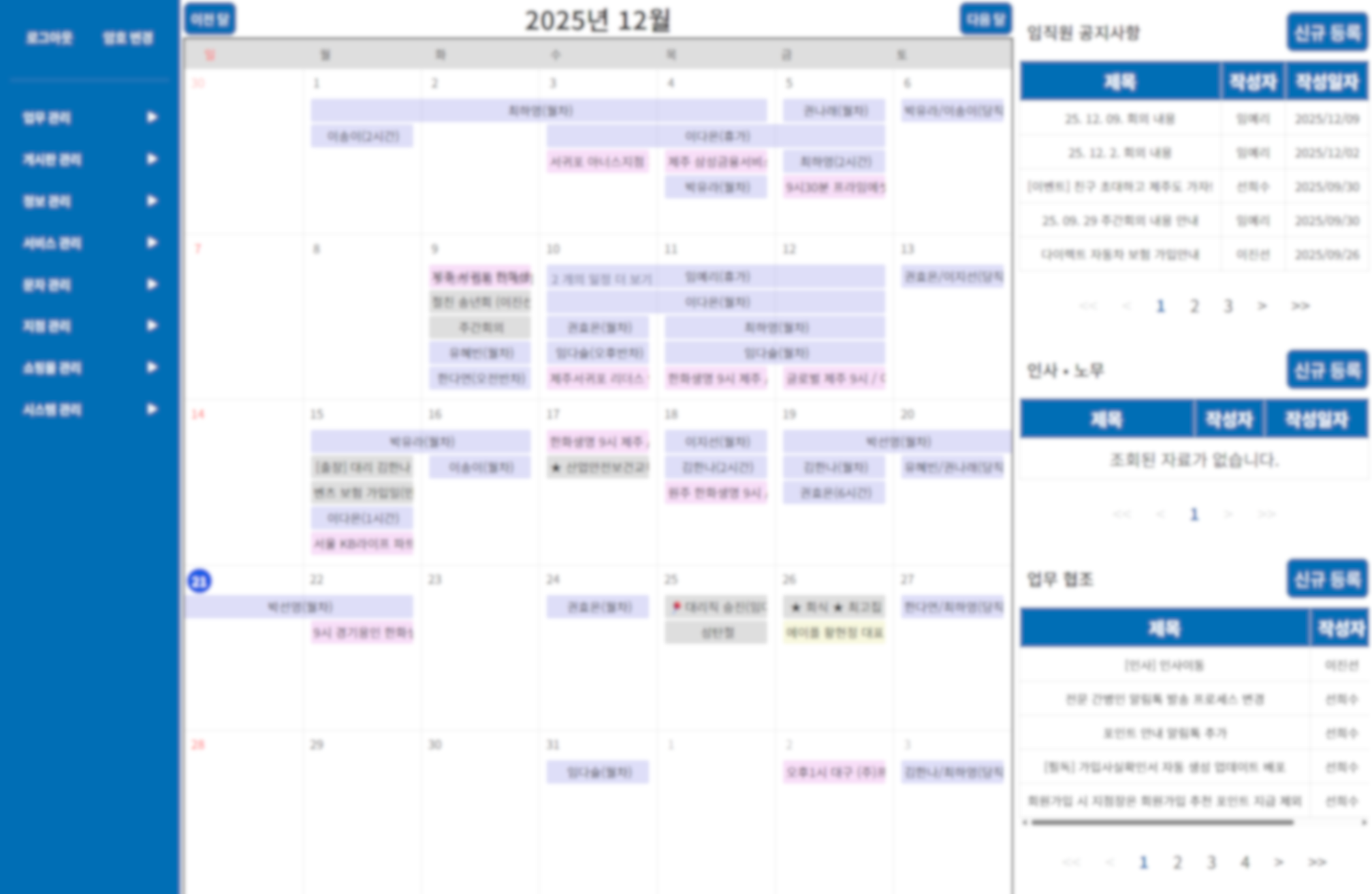 간병인 자동 매칭 플랫폼